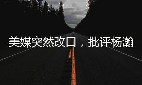 再捧甚至入选名人堂