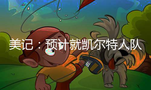 进行届时交易也将完成