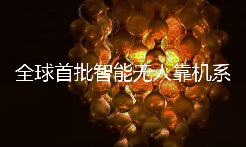 IT之家 7 月 12 日消息