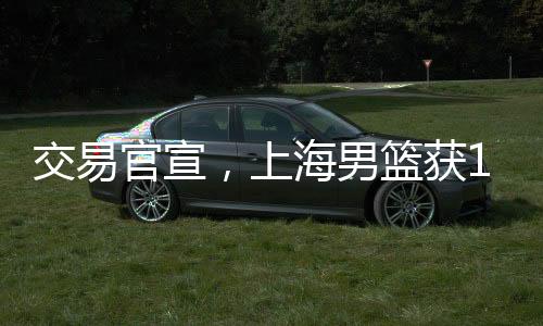 场均数据下滑到15+7+6