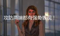 攻防两端都有强势表现
！活塞锋线新星给火箭制造了巨大的麻烦	？