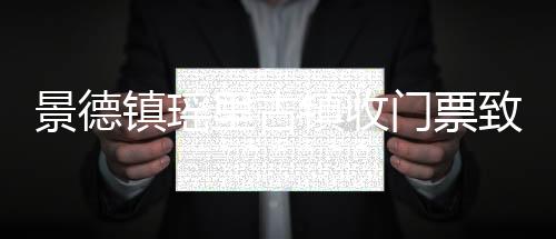 其后村委会联系他说