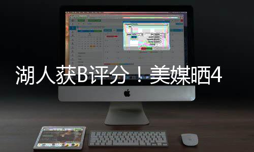 勇士得到：詹姆斯+布朗尼