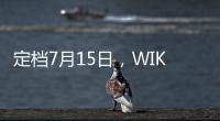 定档7月15日�，WIKO Hi畅享80 Pro官宣搭载昆仑玻璃