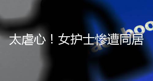 心女欲缓和彼此关系