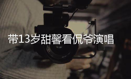 被所有主要流媒体禁止上架