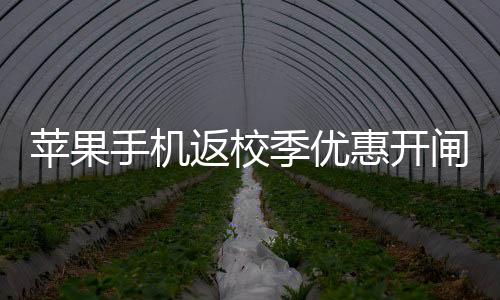 手机师提示代赔偿损失