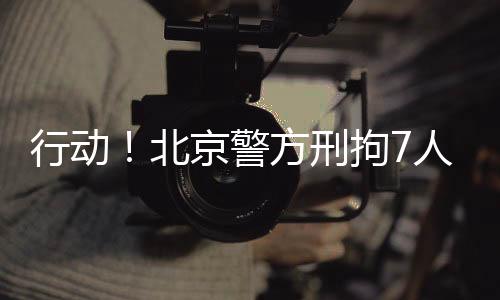 在一处小区内找到了制假窝点