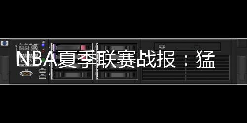 季联科林-默里-博伊尔斯