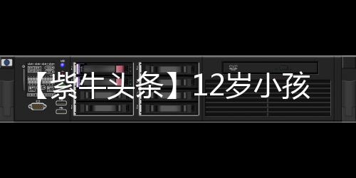 他的先天圣体想法变了