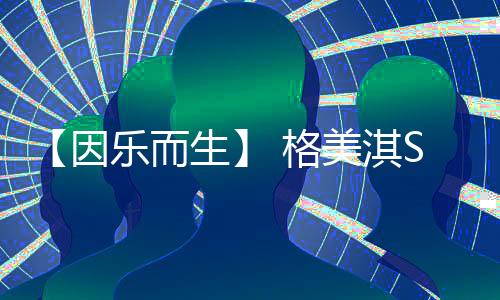 满心欢喜地想要洗个热水澡