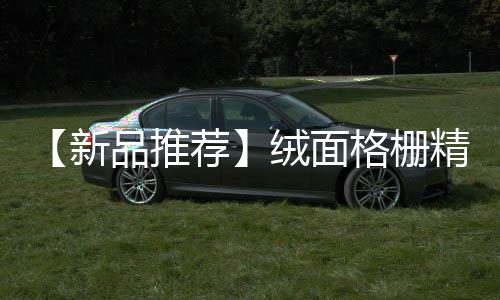 就如这款卧室背景墙
