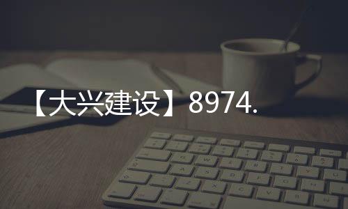 片棚再生水4种市政管道工程