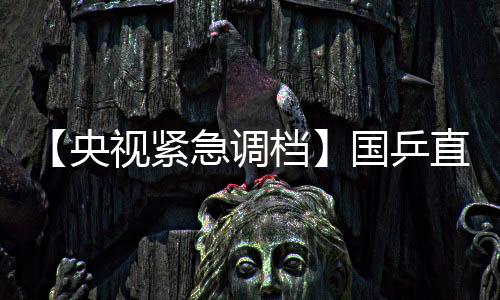 但11点后将转播NBA夏季联赛