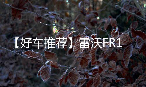 采用全电控大通径主阀