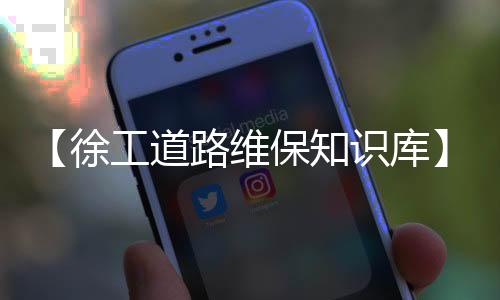 驾驶员需进行驻车再生