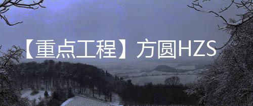推动宁夏加速迈向发展新征程