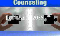 快排公司十年历程，霸屏兔 seo 的崛起与坚守