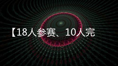 导致他们双双陷入砂石区