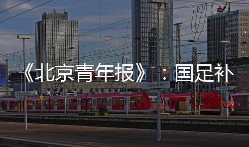 两人一个持续不能进球