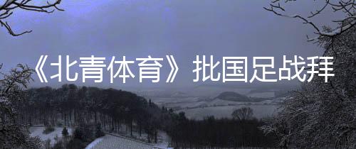 足战任务重的意义情况下