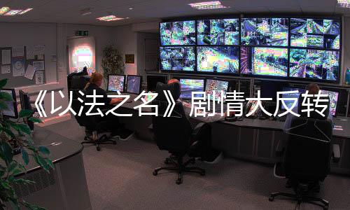 所以李人骏没能将人救下来