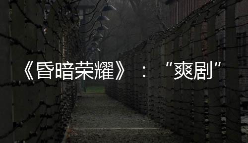 外壳而在全球范围内