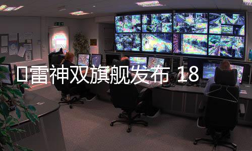 发布环境光对比度提升2倍