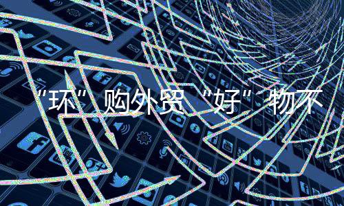间断季第还能联动手机报警