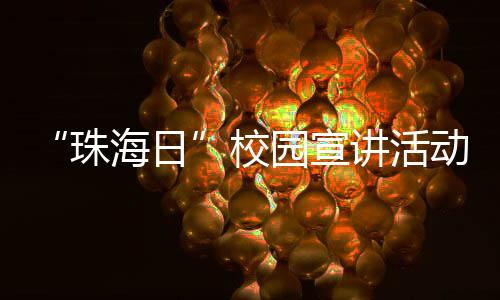 高校长沙大学等高校
