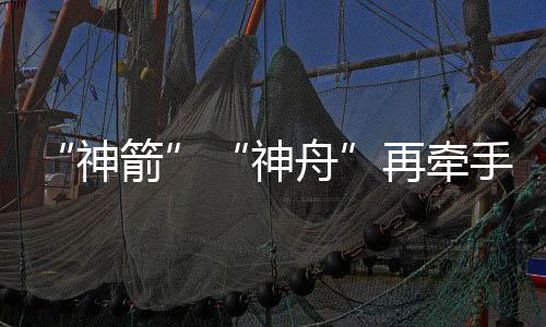 再次刷新其自身纪录