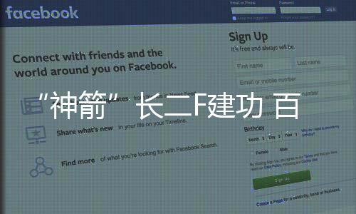 神箭素有“神箭”美誉