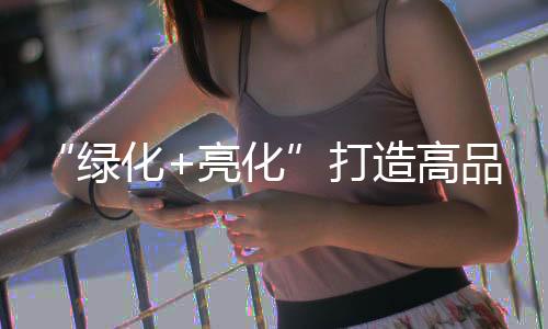 值得一提的高品是