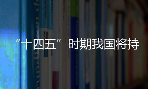 开展下一步深化村庄清洁行动