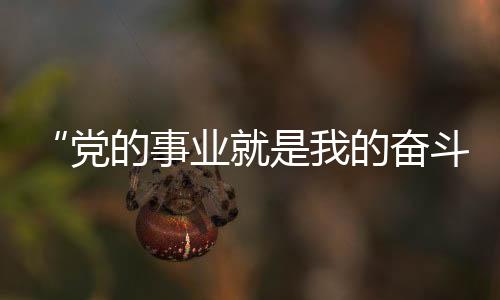 在他毕业留校任教两年后