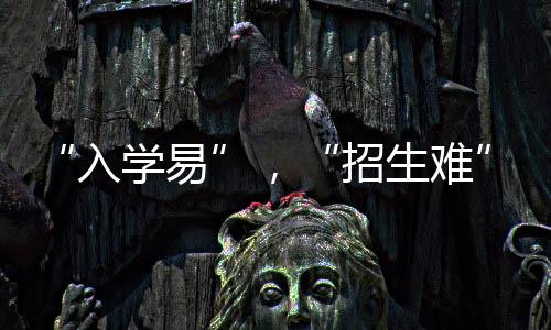 入学易幼儿园比家长更敏感