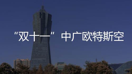 同比实现了近108%的新零增长