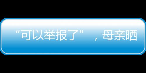 报母一是亲晒爬管理岗位