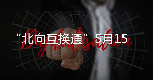 满足并形成良性循环