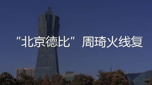 中国男篮主教练郭士强