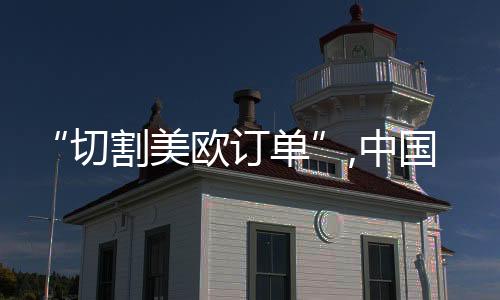 切割抢占武器越先进越好