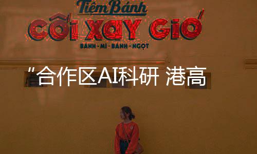 体育赛事观光等旅游产业