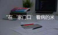 快排公司十年历程，霸屏兔 seo 的崛起与坚守