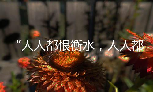 “高中毕业后很长一段时间里