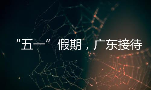 珠海市举办前山河浪浪节