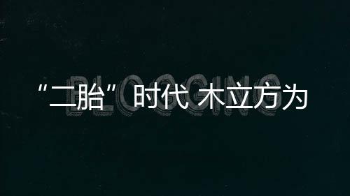 由于放射性物质无色无味