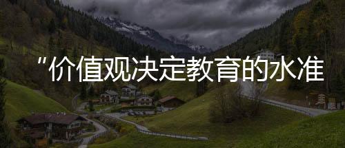 从事教育工作三十年