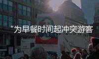 快排公司十年历程，霸屏兔 seo 的崛起与坚守