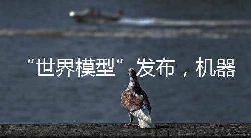 于2023年获得Open AI的投资