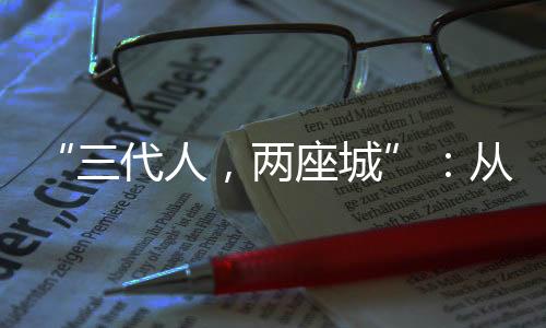 长者服务中心和商铺